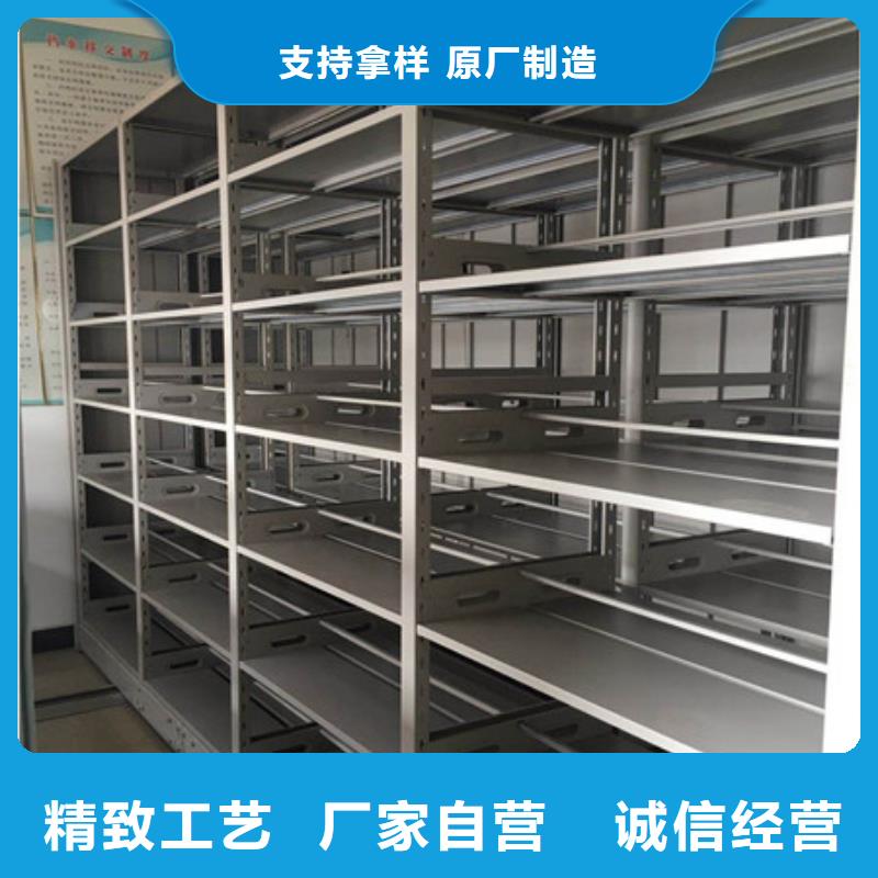 全封闭凭证密集柜报价-厂家