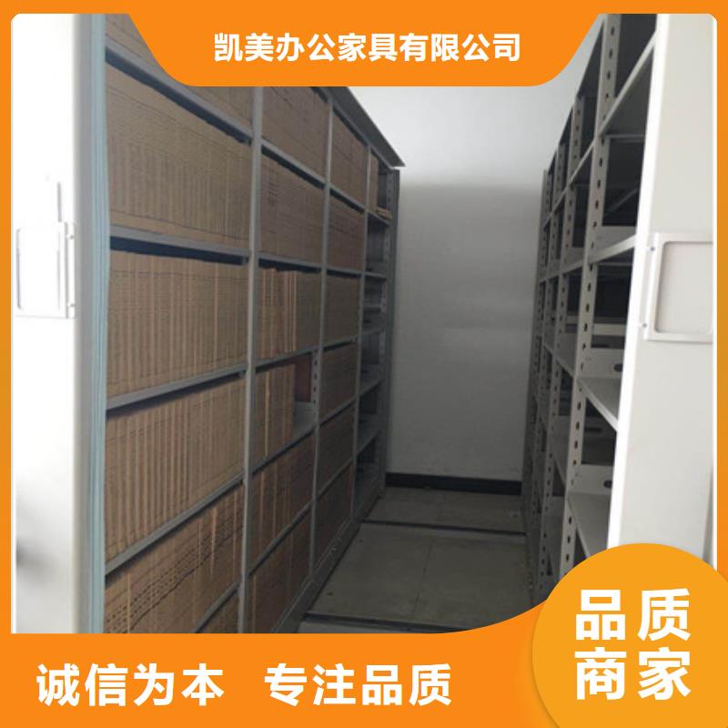 欢迎访问【凯美】手动手摇密集架
