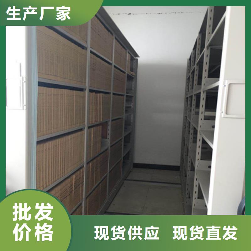 密集档案柜档案密集架好品质选我们-凯美智能手动移动电动密集柜架办公家具(宜春市分公司)