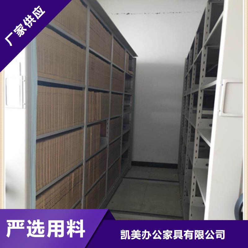 凯美档案室五层档案架【密集档案柜】机械式密集柜极速发货28354.com