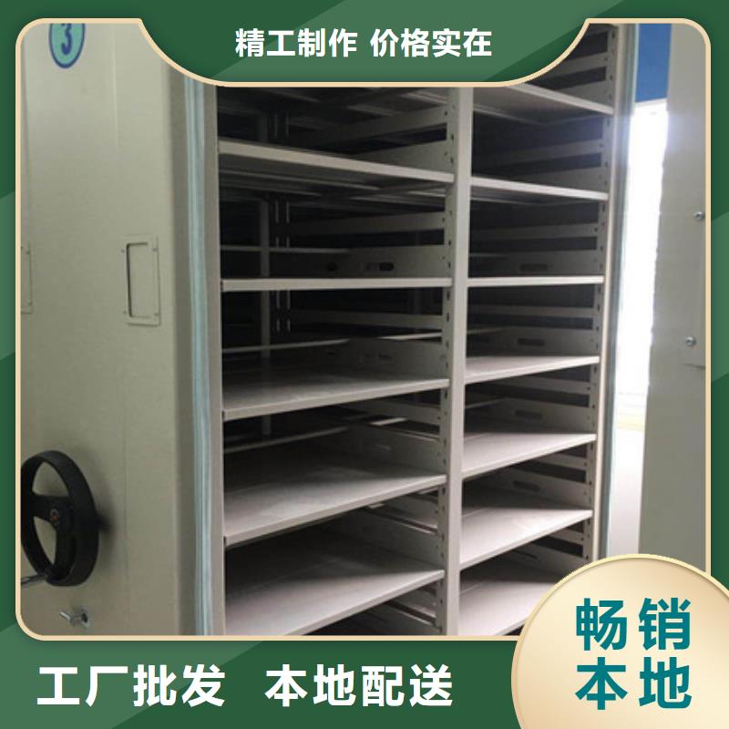 【 密集档案柜_档案馆电动密集架多年行业经验】-可发货到八步|昭平|北海|梧州|南宁|贵港|柳州