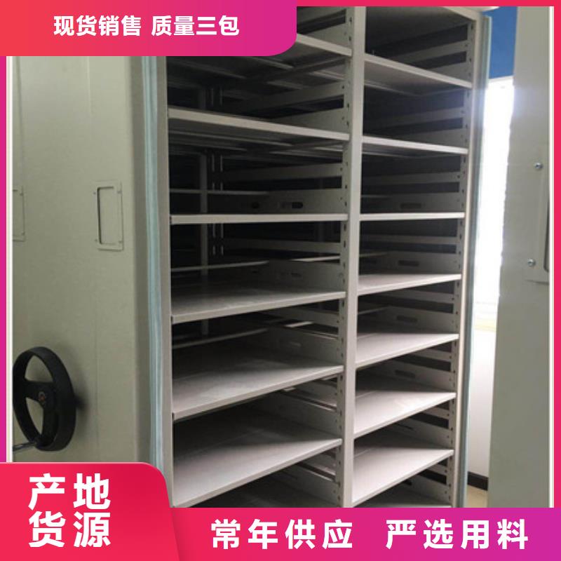 生产智能电脑档案柜_优质厂家