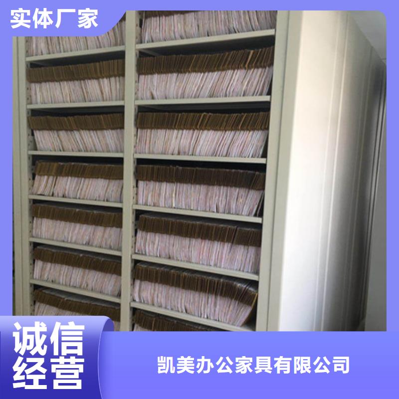 档案室手动密集架厂家匠心品质