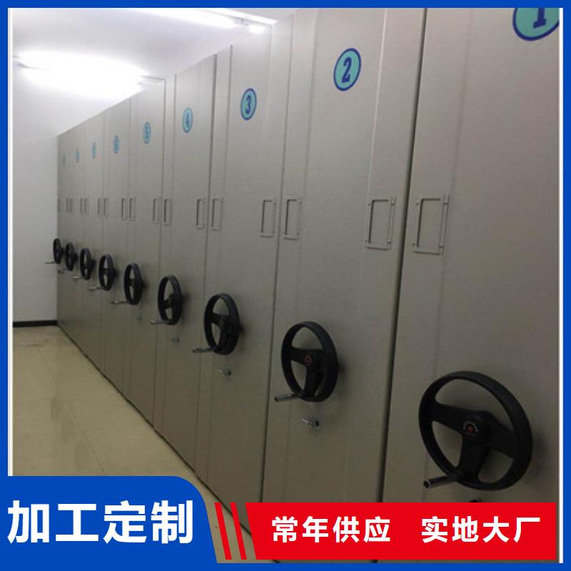 档案移动密集架凯美【密集档案柜】 智能电脑档案柜心又钱