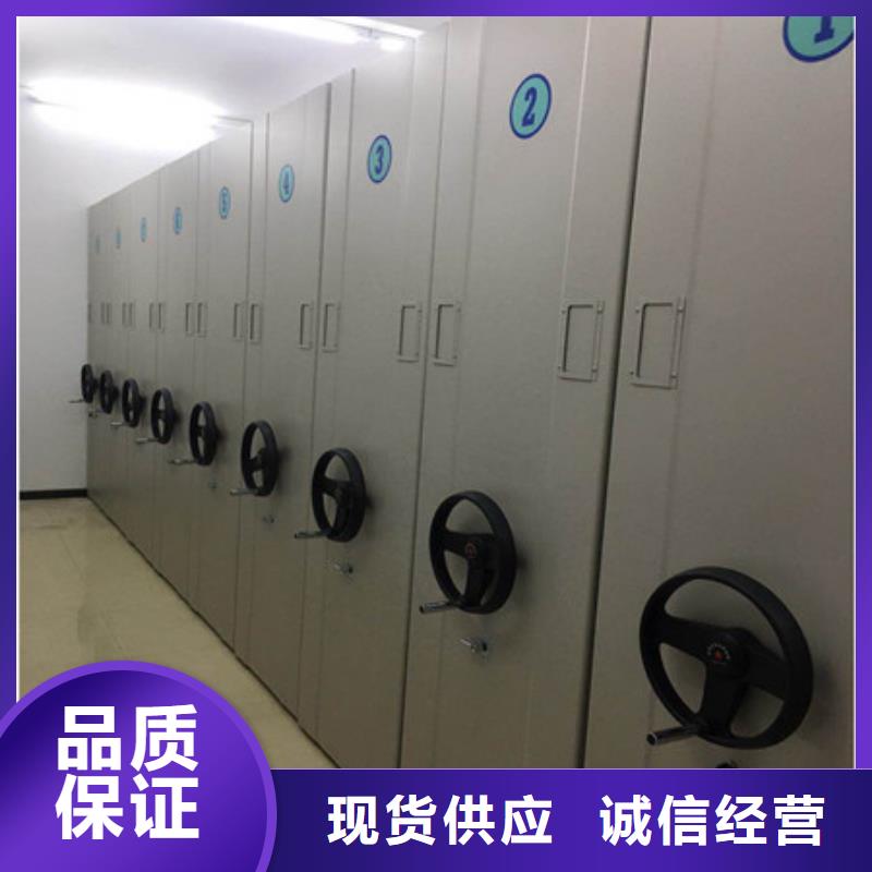 凯美档案移动密集架密集档案柜_【图书密集柜】现货满足大量采购二八商务