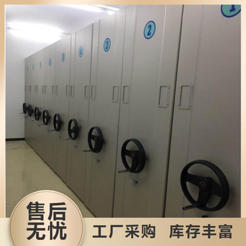 【密集档案柜】服装存放密集柜多年厂家可靠