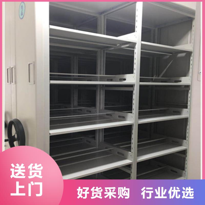 密集档案柜 【档案手摇密集架】全品类现货-凯美智能手动移动电动密集柜架办公家具(临汾市分公司)