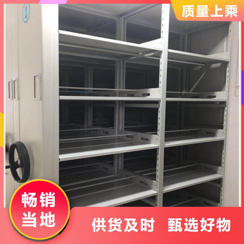 库存充足的电脑密集架基地