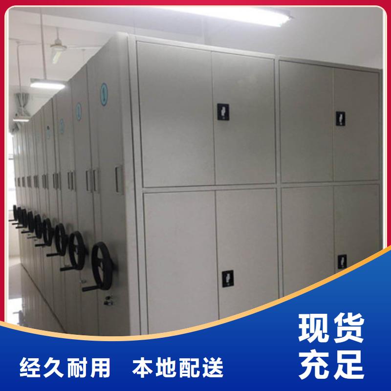 档案资料库智能密集柜质量有保障的厂家