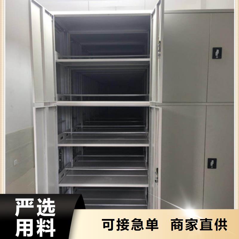 图纸定做创造辉煌【凯美】密集柜