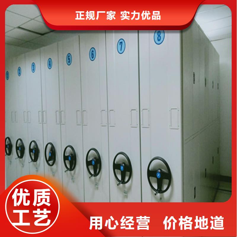 资料室电动密集柜改造智能密集柜