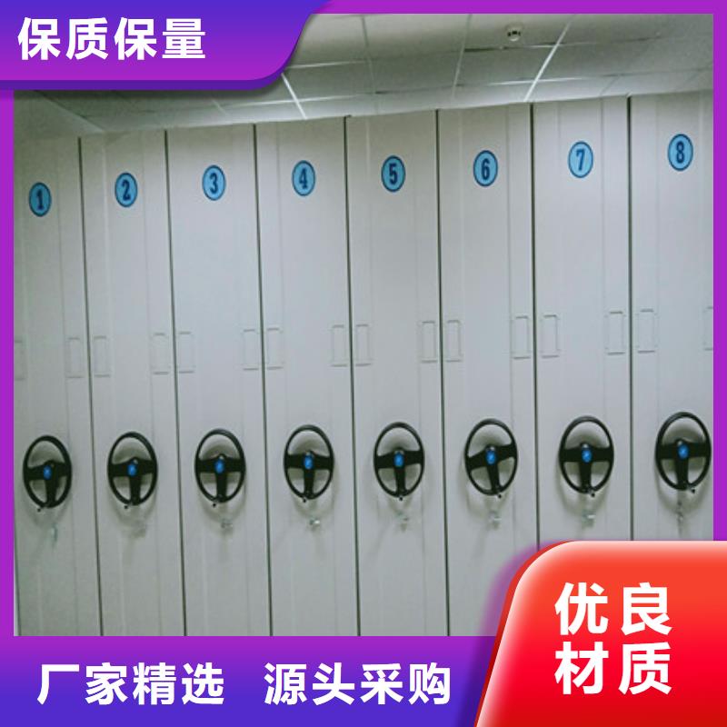 密集档案柜档案室五层档案架源头直供