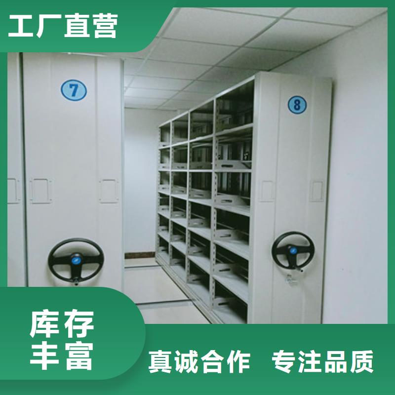 凯美密集档案柜_【密集手摇式移动柜】工厂认证-业务覆盖区域|嵊泗|岱山|丽水|温州|衢州|金华|宁波|湖州-二八商务