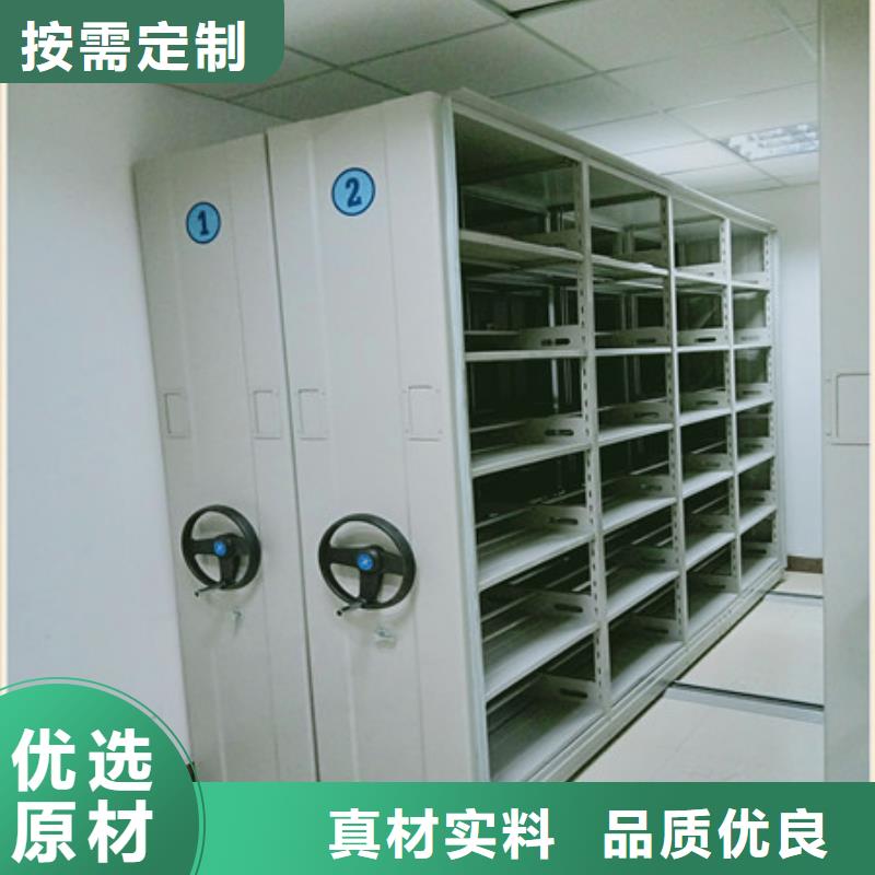 密集档案柜档案密集架好品质选我们-凯美智能手动移动电动密集柜架办公家具(宜春市分公司)