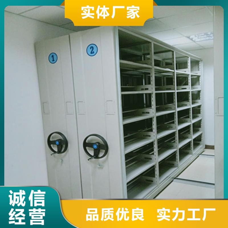 #腊块密集柜#欢迎来电询价