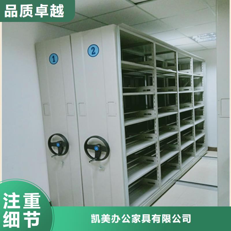 密集档案柜档案室五层档案架源头直供