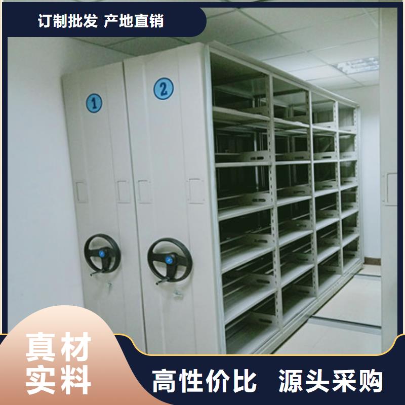 钢质密集柜供应商报价