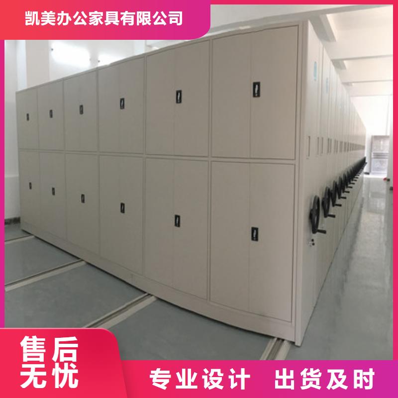 全封闭凭证密集柜报价-厂家