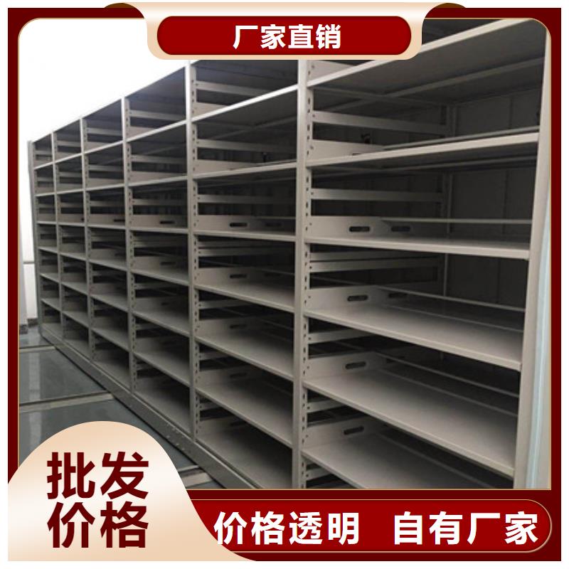库存充足的电脑密集架基地