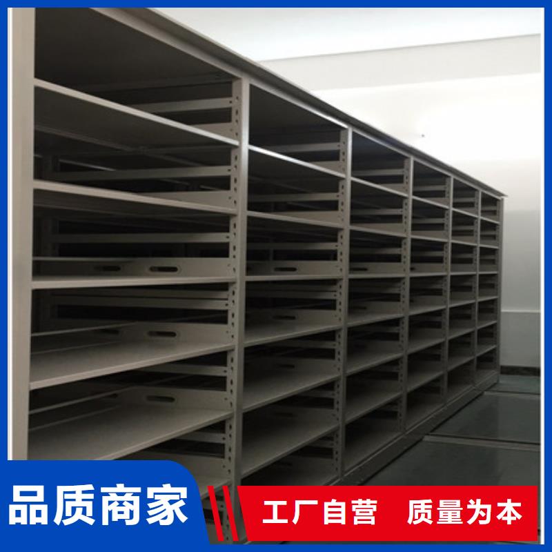 智能档案柜凯美【 密集档案柜 手电动智能密集架符合标准】