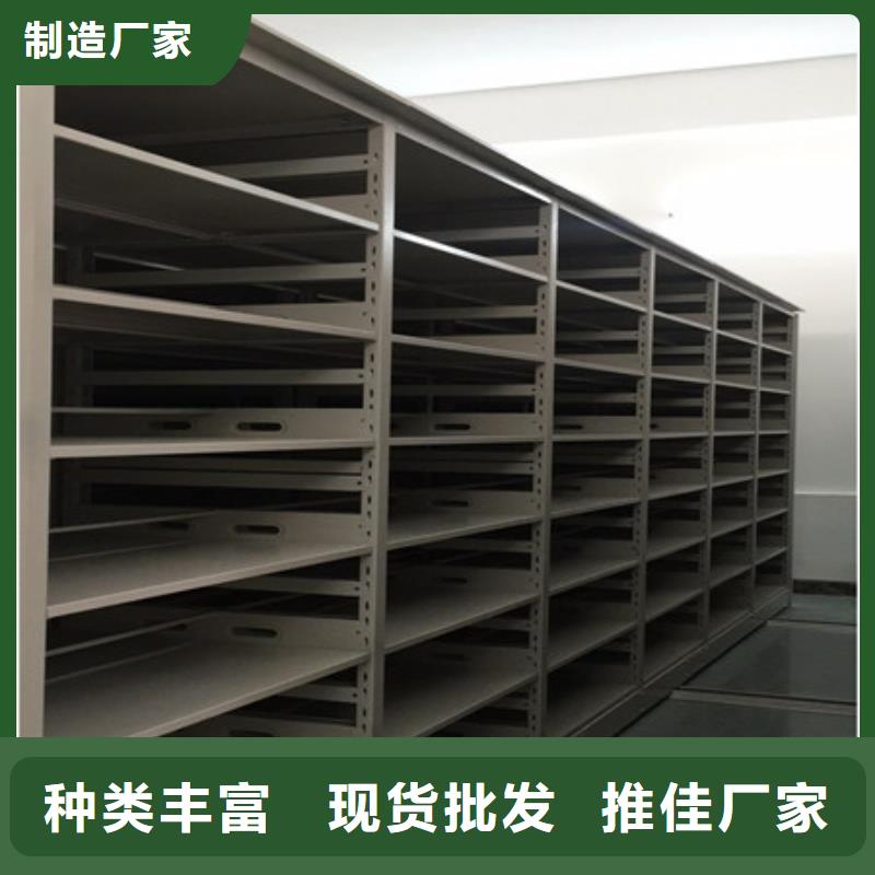 综合档案密集架-综合档案密集架供货商