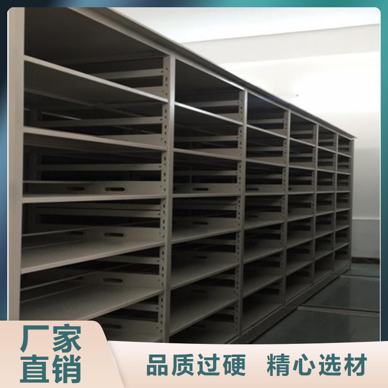 综合档案管理密集柜凯美【密集档案柜】存放档案密集柜专业生产制造厂
