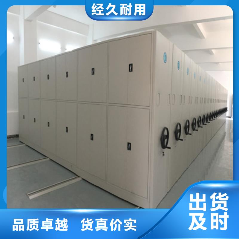 【 密集档案柜-图书馆密集架质量牢靠】-凯美智能手动移动电动密集柜架办公家具(防城港市分公司)|覆盖地域东兴|港口|来宾|南宁|北海|桂林|钦州|梧州