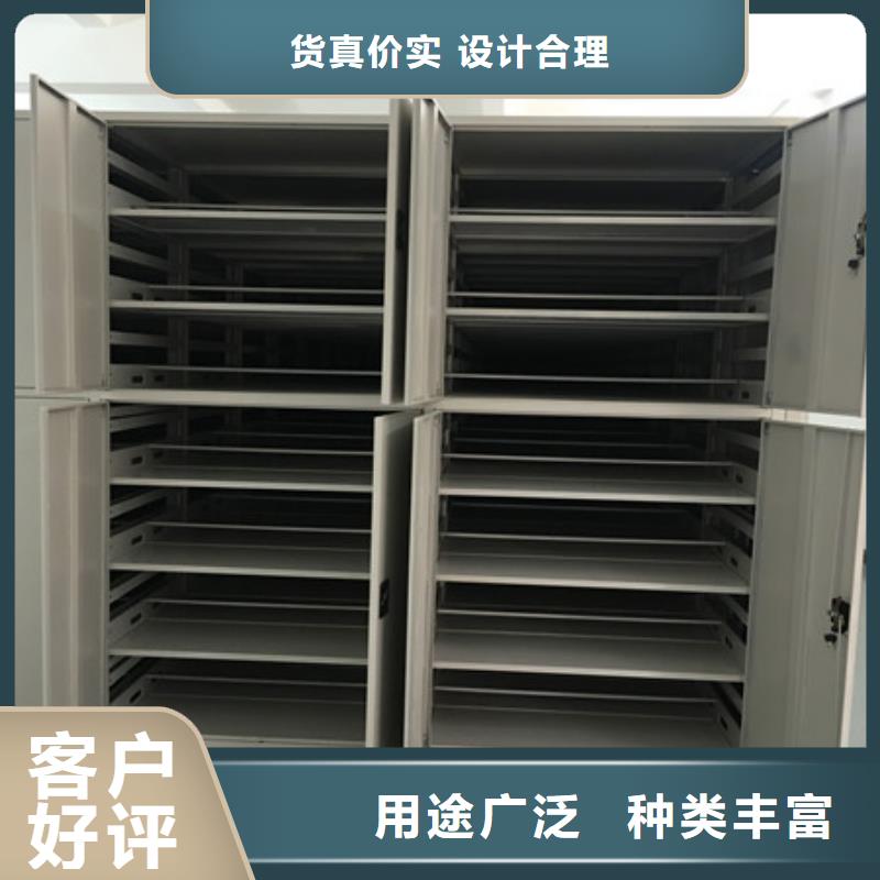 凯美密集档案柜_【密集手摇式移动柜】工厂认证-业务覆盖区域|嵊泗|岱山|丽水|温州|衢州|金华|宁波|湖州-二八商务