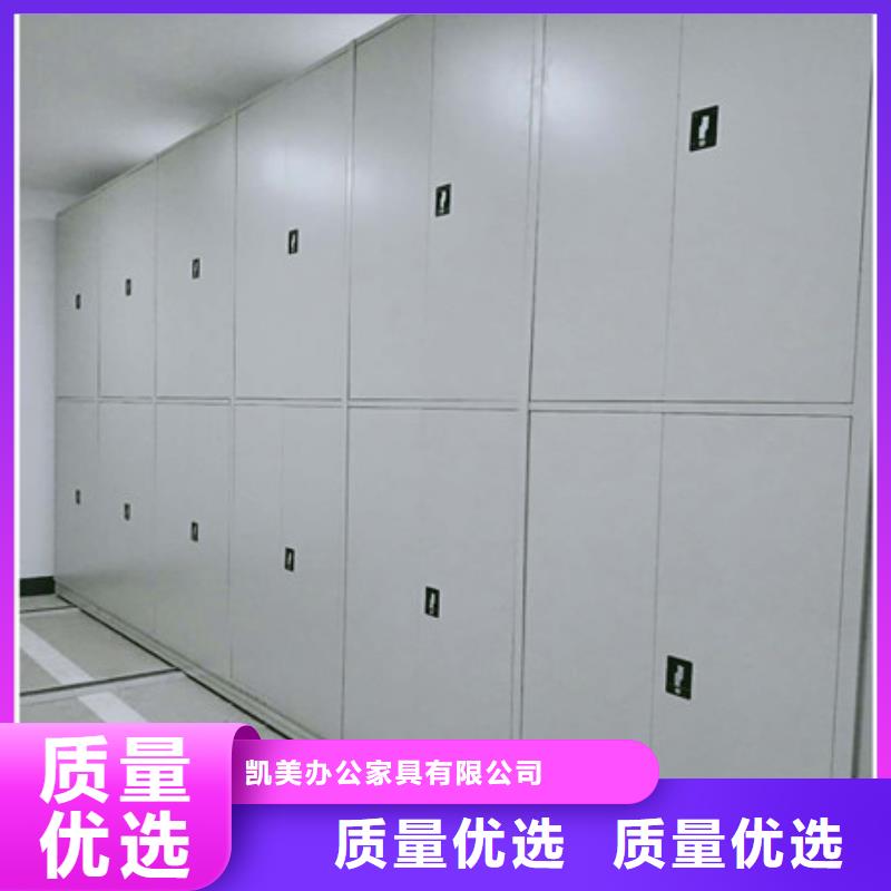 钢质密集柜供应商报价