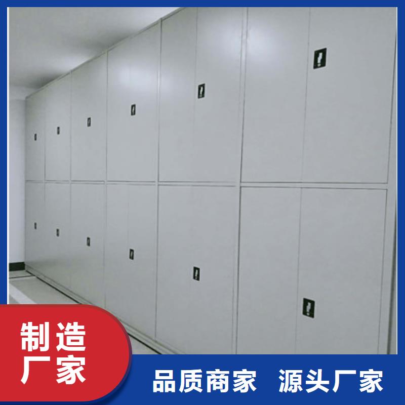 发货速度快的手动密集架生产厂家