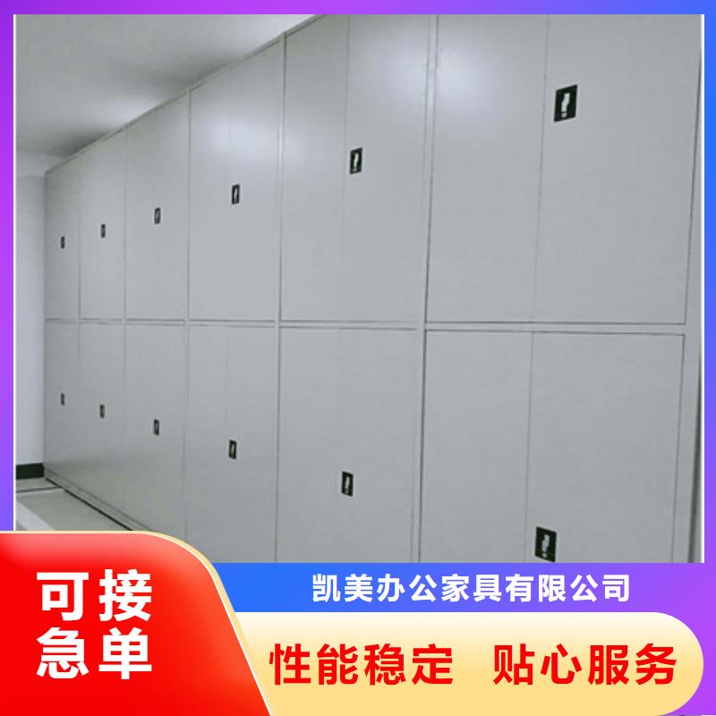 移动资料档案柜质量有保障的厂家