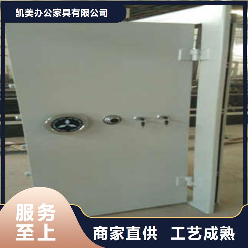 兴隆|滦平|邯郸|石家庄|廊坊|张家口【 金库门全封闭凭证密集柜价格地道】-二八商务