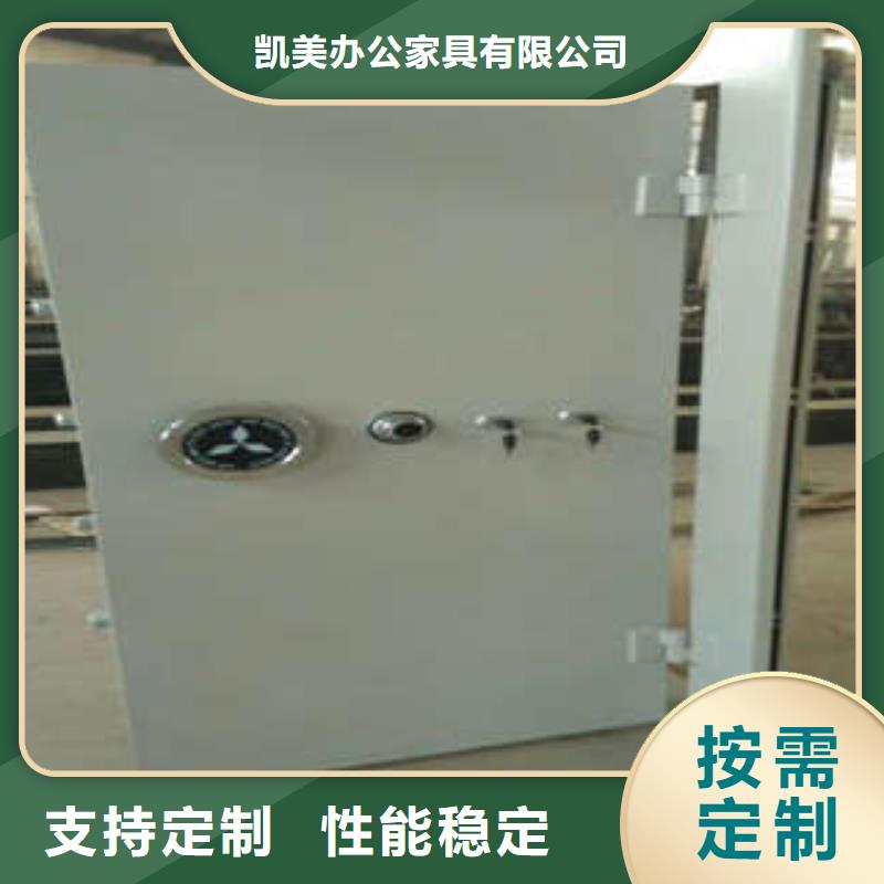金库门密集架移动档案柜好品质用的放心当地公司