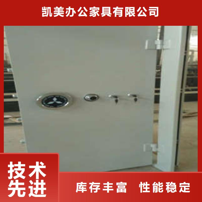 【金库门】_柱式手动密集架产品细节凯美档案移动密集架