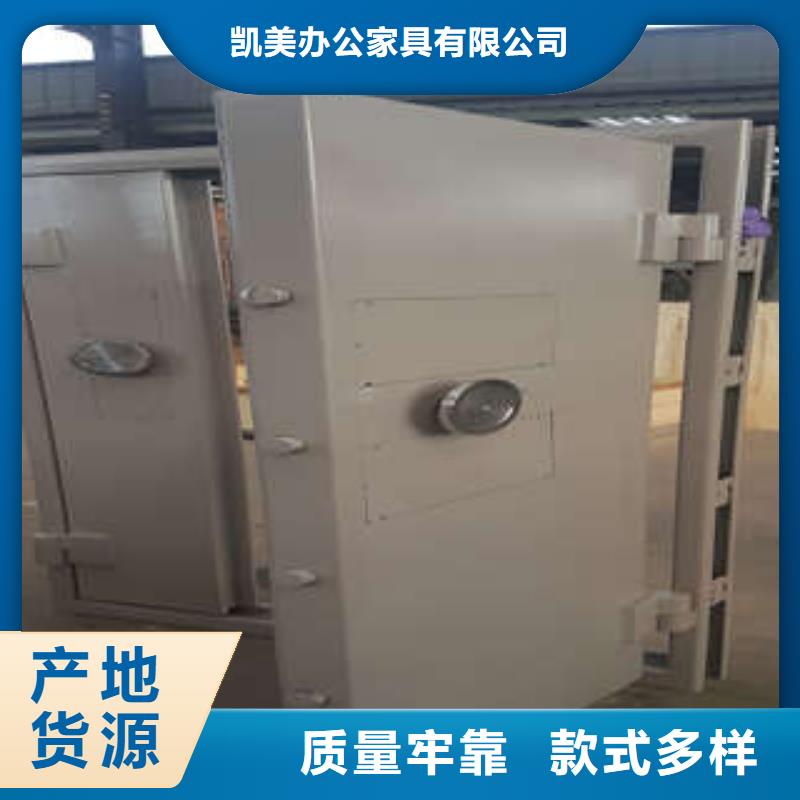 金库门车辆档案管理密集架老客户钟爱-可发货到田家庵|八公山|巢湖|宣城|芜湖|淮北|蚌埠|六安
