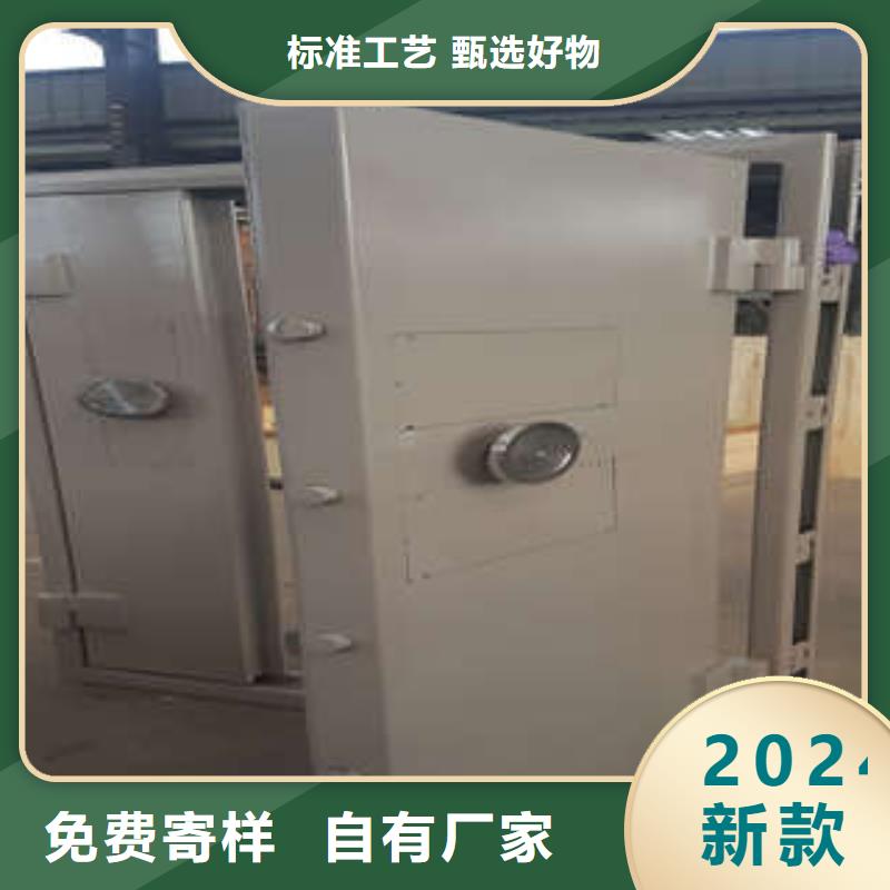 凯美智能档案柜金库门现货采购28354.com