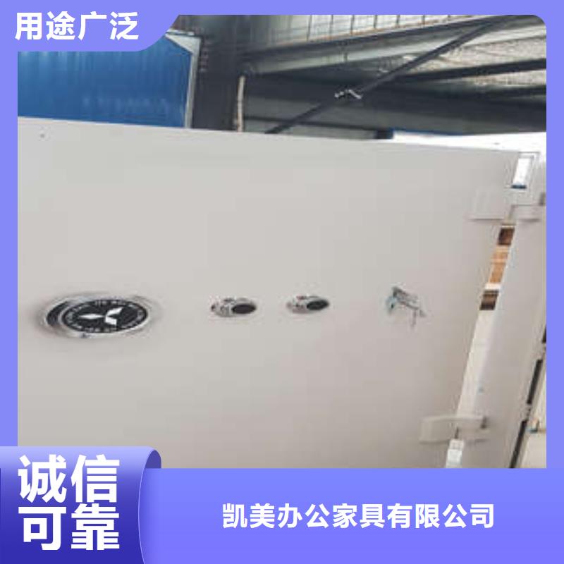 档案移动密集架视频-玉树|海东|海北|海南|西宁档案移动密集架现货采购-凯美智能手动移动电动密集柜架办公家具(青海省分公司)