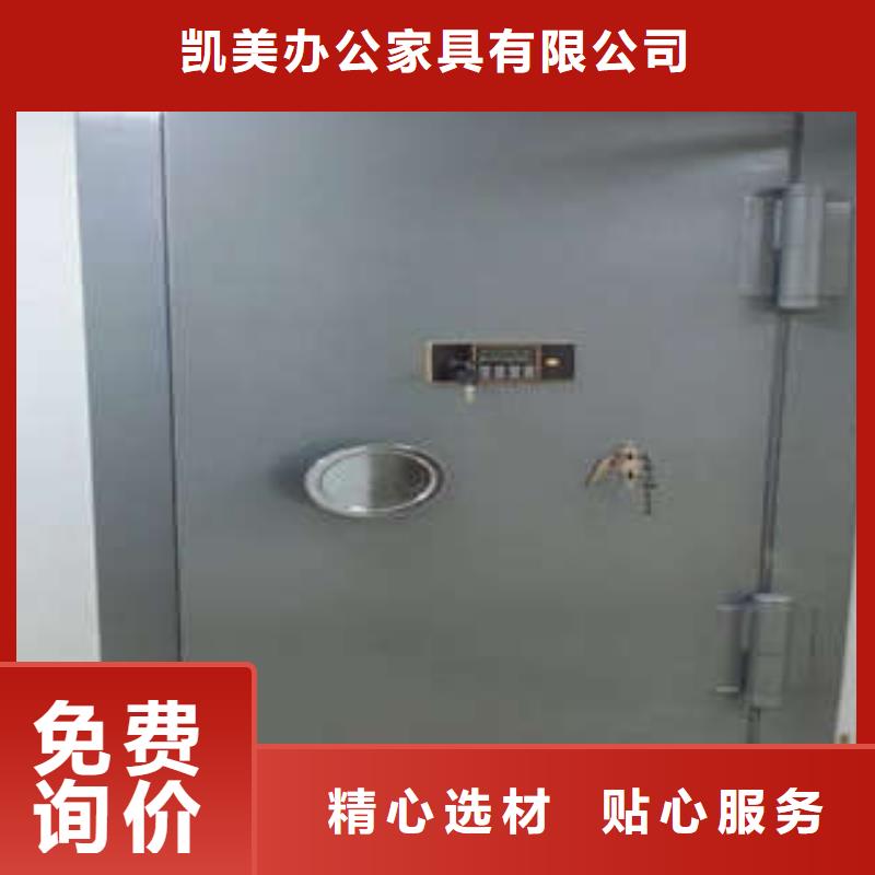 【金库门】_柱式手动密集架产品细节凯美档案移动密集架