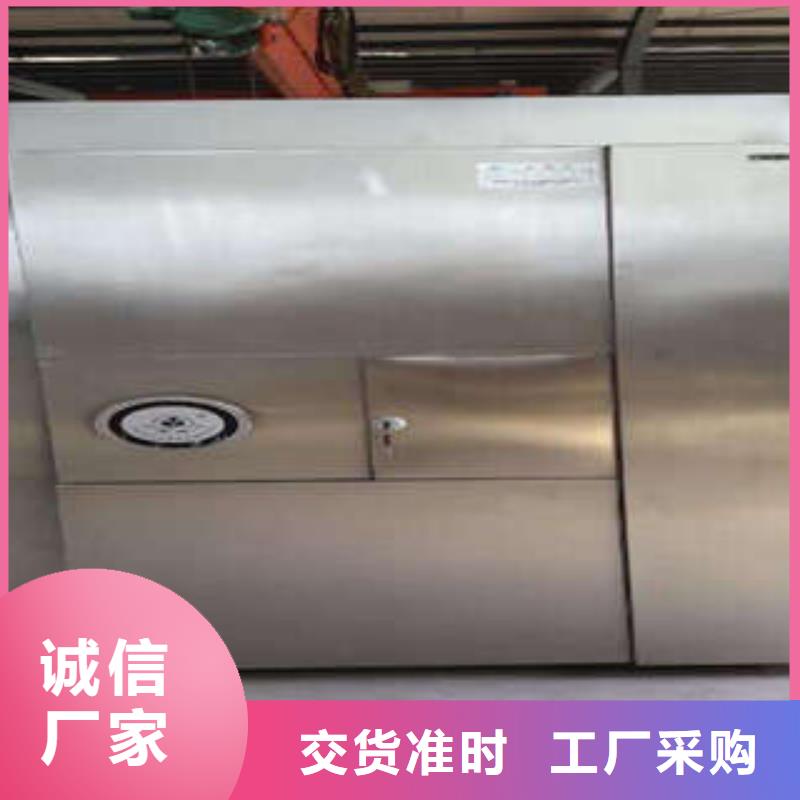 金库门 【摇把式手动密集架】卓越品质保障