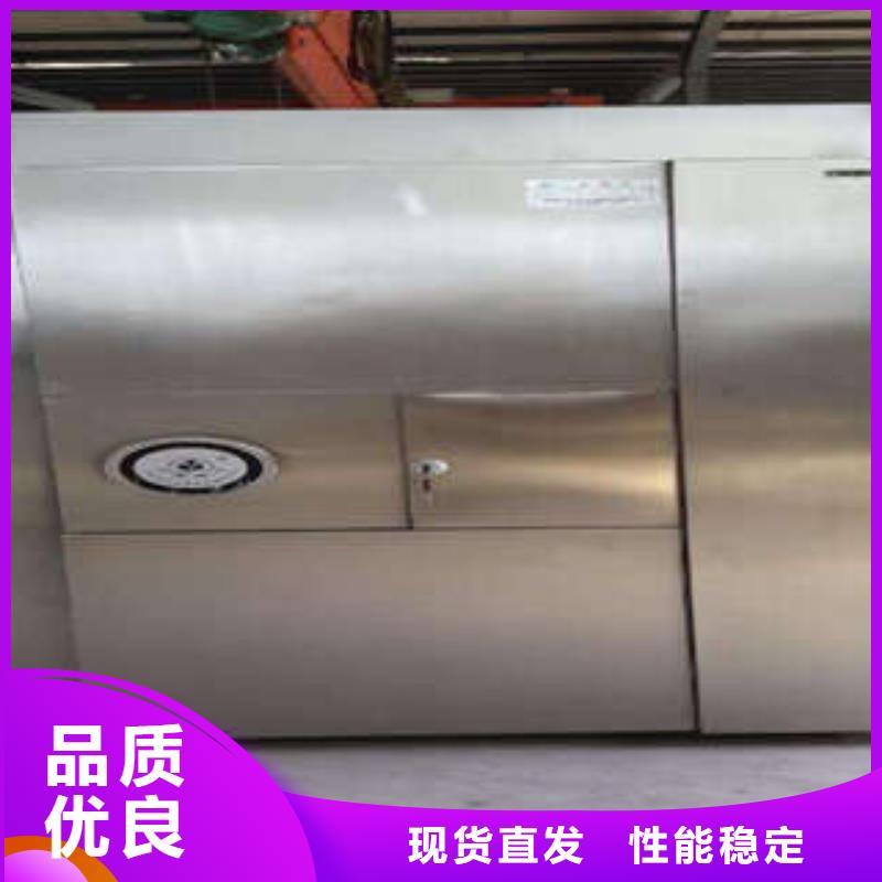 金库门用手摇动的密集柜厂家