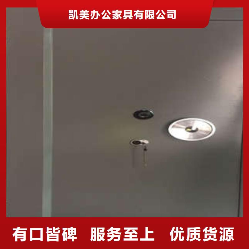 金库门 【摇把式手动密集架】卓越品质保障
