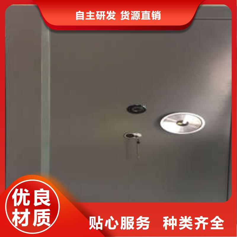 【 金库门密集手摇式移动柜做工精细】-凯美智能手动移动电动密集柜架办公家具(浙江省分公司)|覆盖地域湖州|金华|温州|丽水|绍兴|衢州