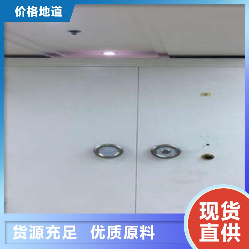凯美智能档案柜【 金库门-异型密集柜定做精心选材】二八商务