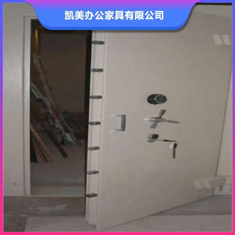 金库门 【摇把式手动密集架】卓越品质保障