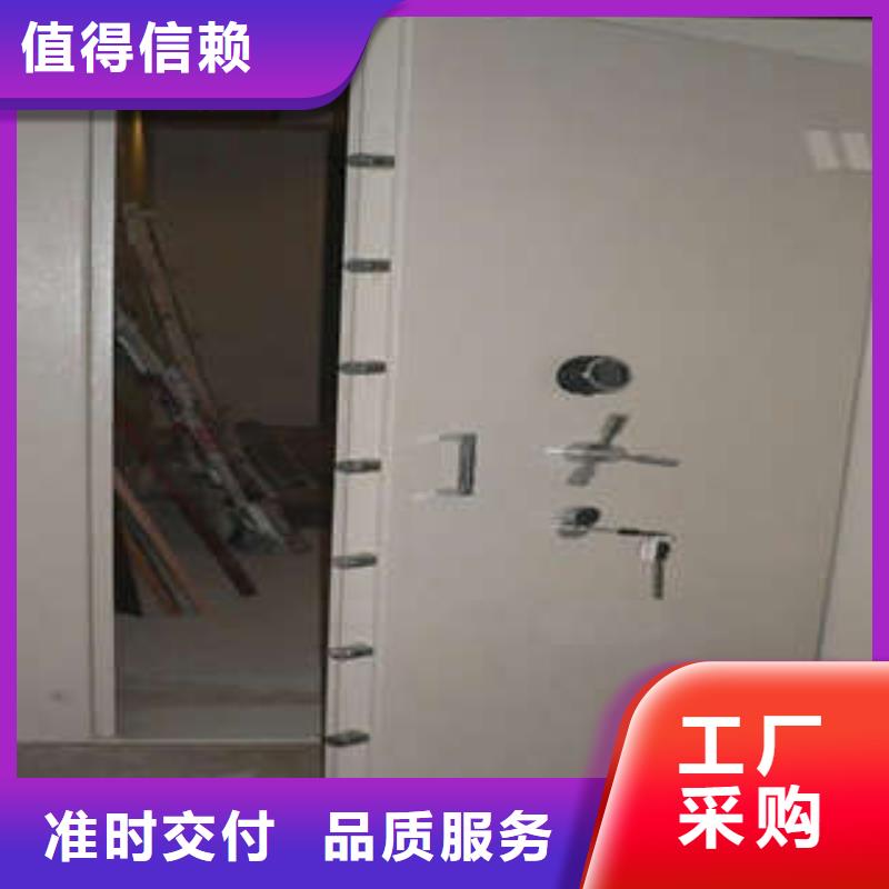 兴隆|滦平|邯郸|石家庄|廊坊|张家口【 金库门全封闭凭证密集柜价格地道】-二八商务