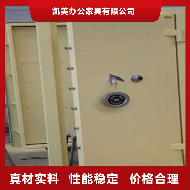 公司【 金库门 手动智能密集架厂家直销规格多样】