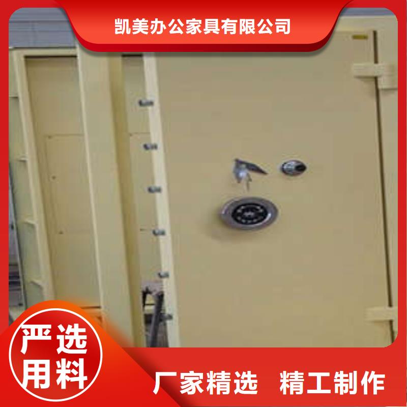【 金库门密集手摇式移动柜做工精细】-凯美智能手动移动电动密集柜架办公家具(浙江省分公司)|覆盖地域湖州|金华|温州|丽水|绍兴|衢州