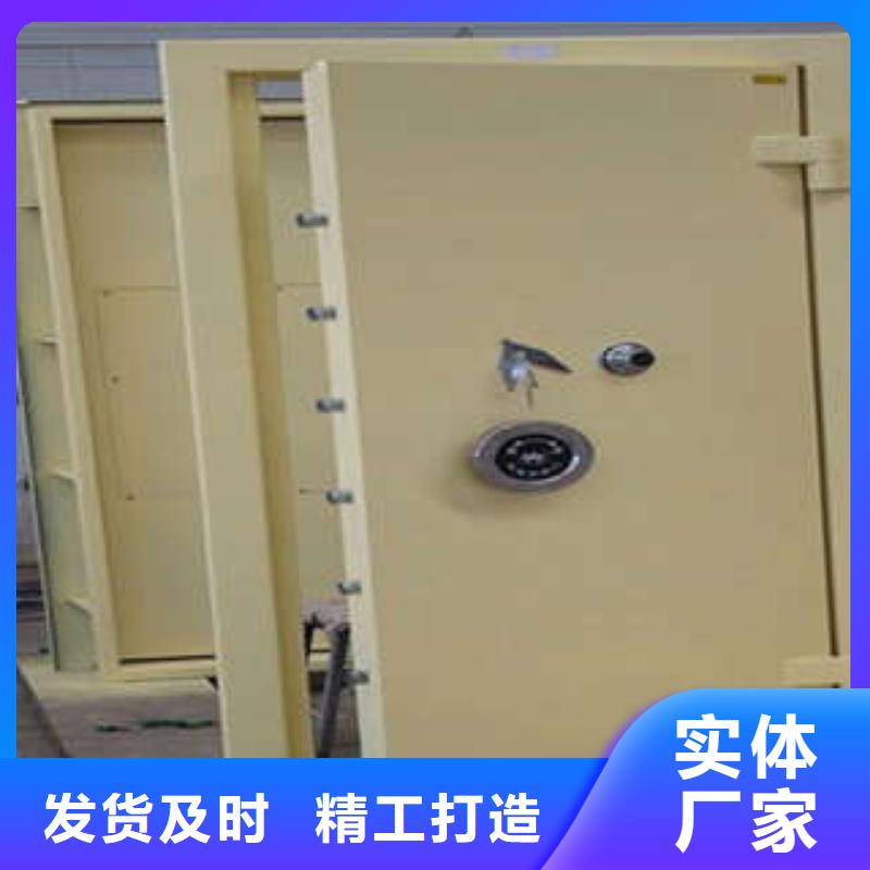 金库门,【电动档案柜】用心制造凯美综合档案管理密集柜