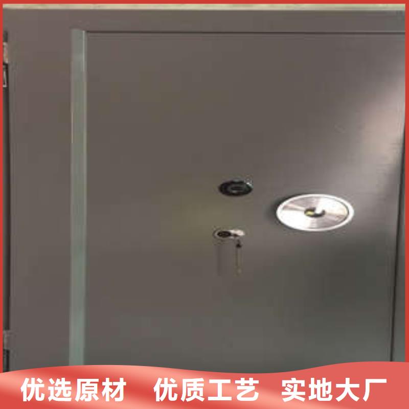 凯美档案室五层档案架【金库门】_单证档案密集架规格齐全实力厂家28354.com