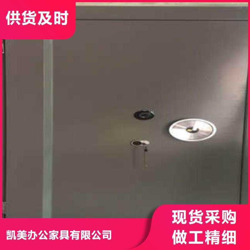 凯美智能档案柜金库门-【档案室活动密集柜】每个细节都严格把关
